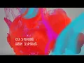 Download Lagu Dhyo Haw - Kita sementara Harum selamanya (Official Lyric Video) 2025