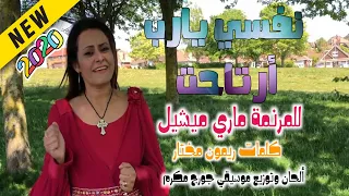 ترنيمة نفسي يارب ارتاحت للمرنمه ماري ميشيل كلمات ريمون مختار مونتاج امانى عادل  ترنيمة نفسي يارب ارتاحت للمرنمه ماري ميشيل كلمات ريمون مختار مونتاج امانى عادل