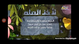 Spacetoon TV M E Continuity Into Salamatak 15 11 2023 