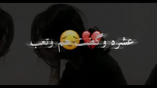 كلوله مامحتاج اله لايبقئ شايف روحه 