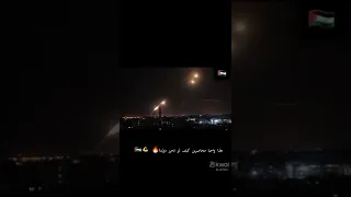 هذا واحنا محاصرين كيف لو تتحرر دولتنا 