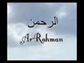 Lagu surah rahman by ahmed al ajmi