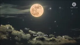 إيهاب توفيق هدي القمر 