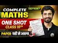 Download Lagu Class 10th Maths Half Yearly Marathon 🔥 - Most Important Topics | Half Yearly Exams | Ritik Sir