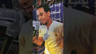 جـديـد الـفـنان مـحـمـد الاسـمـر و اه يـا عـبـد الـودود مـوال بيـخـاطـب ابطـالنـا علـى الـحــدود 