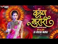 Download Lagu Tuza Krushna Murari - Gautami Patil New Song | Remix | Dj Rushi Miraj #gautamipatil