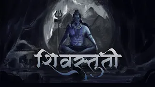 shivstuti kailas rana shiv chnadra mauli lyrical ajinkya ponkshe abhijit bartakke