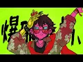 IN_MY_HEAD (natori) 歌ってみた / COVER by HIRAGA