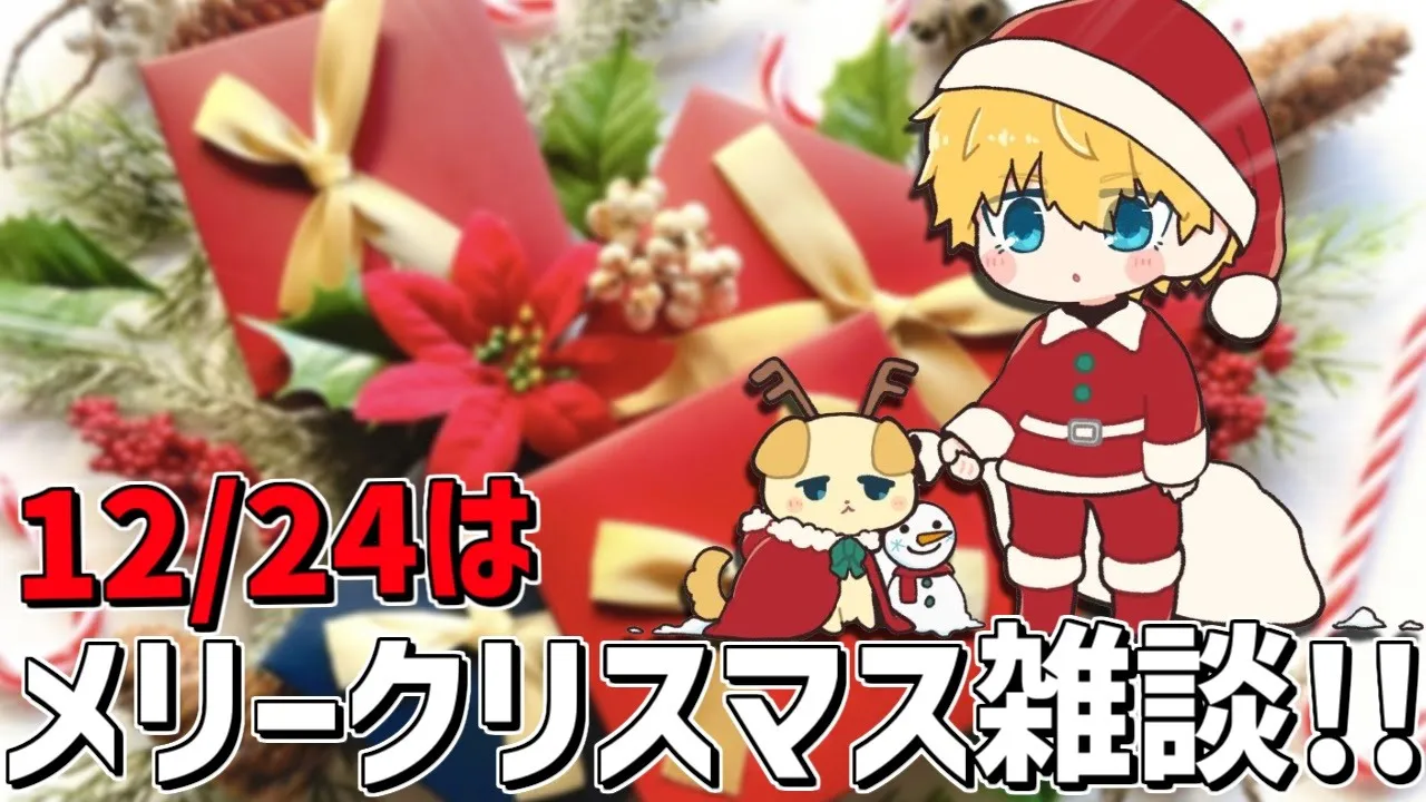 えびおの様子がいつもと少し違うみたいだ【 エビオ/にじさんじ 】