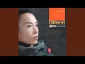 Download Lagu 别伤害我