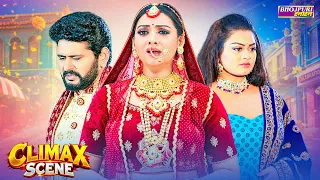 पत्नी और प्रेमिका के बीच में किसे चुनेंगे यश मिश्रा CLIMAX SCENE | Raksha Gupta | Yash Mishra