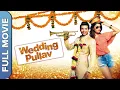 Download Lagu Wedding Pullav Full Movie | Best Comedy Movie | Diganth, Anushka Ranjan, Sonnalli Seygall
