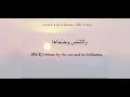 Download Lagu Surah Ash-Shams with English translation by Sheikh Mishary Rashid Alafasy