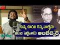 Download Lagu Unna Urini Kanna Vaallani || Ambedkar Jayanthi Special Song ||Shan Renjarla Rajesh || Balu K Asura