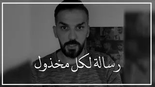 كيف تستعيدين نفسك بعد الخذلان من علاقة حب فاشلة وتكونين امرأة قوية     دندنها