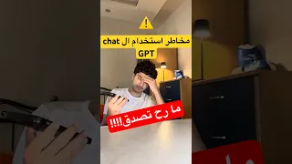 مخاطر ال                    اكسبلور دندنها