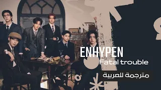 اداء اغنية انهايبن مهلكة الانجين Fatal Trouble مترجمة للعربية Enhypen Fatal Trouble Arabic Sub 