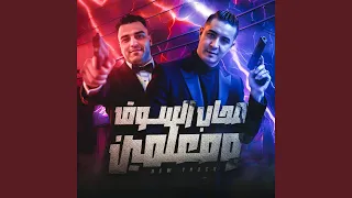 اصحاب السوق ومعلمين دندنها