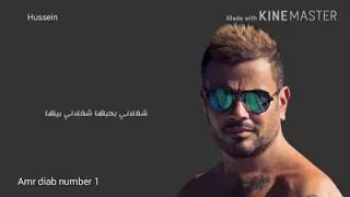 شغلاني بحبها               دندنها