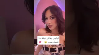 كواليس ايفا في قسمة ونصيب فرصة ثانية قسمة ونصيب Explore Viral Fyp  كواليس ايفا في قسمة ونصيب فرصة ثانية قسمة ونصيب Explore Viral Fyp