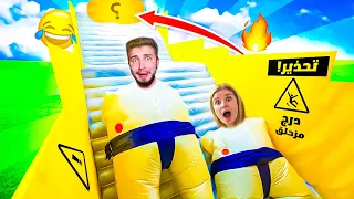 اكثر درج خطر بالعالم و اكثر فيديو مضحك بالعالم 