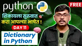 Day 11 - Dictionary in Python Key-Value Explained in Marathi Marathi Coding Shala