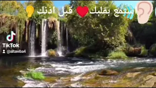 آية الكرسي بصوت  الحصري دندنها