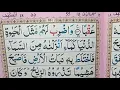 Lagu 🔴Live Surah Kahf ~Qur'an For Beginners With Beauty And Accuracy For Beginners 🙂