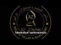 Lagu Az Zahir - Tabarakallah New 2019