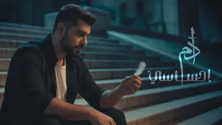                                        آدم   احساسي دندنها