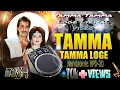 Lagu Tamma Tamma Loge Lyrical Video | 🎧headphone lagaiye suniye🎧Song | Handsonic HPD-20 | 🥁