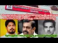 Download Lagu தியாகி இமானுவேல்சேகரன் குருபூஜை விழாவில் அதிமுக சார்பில் வரும் யாரையும் அனுமதிக்க மாட்டோம்#dkv_rajas