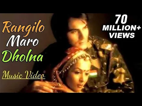 Download MP3 Rangilo Maro Dholna - Arbaaz Khan, Malaika Arora - Music Video - Pyar Ke Geet