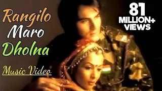 rangilo maro dholna arbaaz khan malaika arora music video pyar ke geet