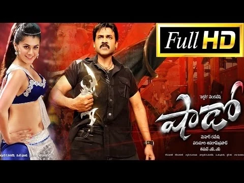 Download MP3 Shadow Full Length Telugu Movie || Venkatesh, Tapsee