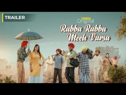 Rabba Rabba Meeh Varsa (Trailer) | Prince Kj Singh | Deep Dhillon |  Jasmine Jassi | Chaupal | 1 Sep
