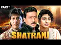 Lagu Mithun Chakraborty \u0026 Jackie Shroff's Action Drama | SHATRANJ (1993) Movie - Part 1