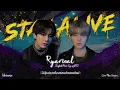 [Thai Ver.] Jungkook of BTS - Stay Alive (Prod. SUGA of BTS) I Cover by Universe