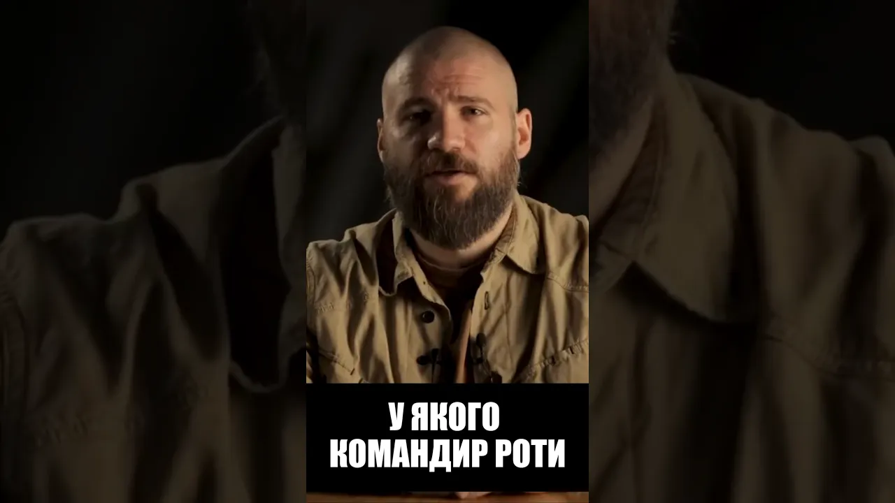 Сержантський корпус