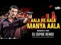 Download Lagu Ala Re Ala Manya Aala ( Bouncy mix ) DJ Dipak Remix | Manya Surve Dialogue | Shoot Out At Wadala