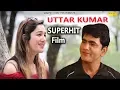 Download Lagu Uttar Kumar  \u0026 Kanika Raheja  Superhit Haryanvi Film 2018  || Haryanvi Full HD Movie Sonotek