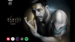 اغنيه يا ستار     بصوت نور خليل      دندنها