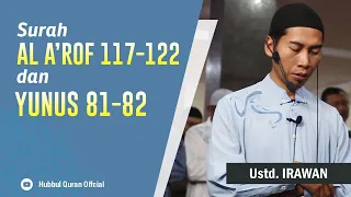 al arof 117 122 u0026 yunus 81 82