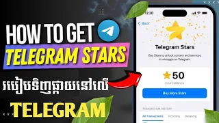 How To buy Telegram Star - Telegram Star Telegram