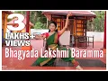 Download Lagu Bhagyada Lakshmi Baramma | Dance Cover | Padma Shalini