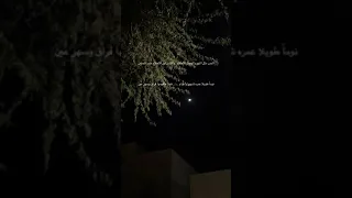 الحب مثل النوم والوصل الأحلام فلاح المسردي تصميم 