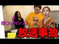 Download Lagu 【第2弾】じんじん母に教わる日本語禁止クッキングが放送事故すぎるwww