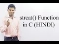 strcat Function in C