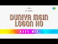 Lagu Duniya Mein Logon Ko - Bass Mix | DJ Percy | Apna Desh | Evergreen Bollywood Song