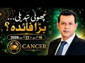 Cancer Weekly Astrology 16 22 August 2026 Haris Azmi